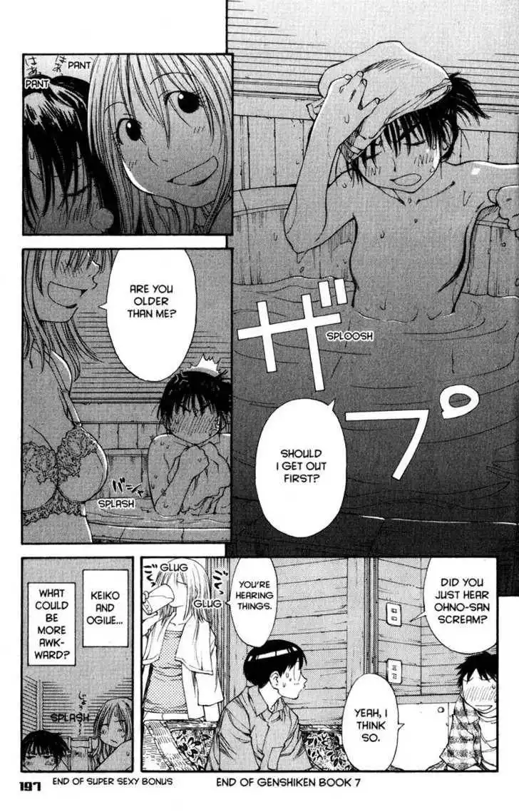 Genshiken - The Society for the Study of Modern Visual Culture Chapter 43 29